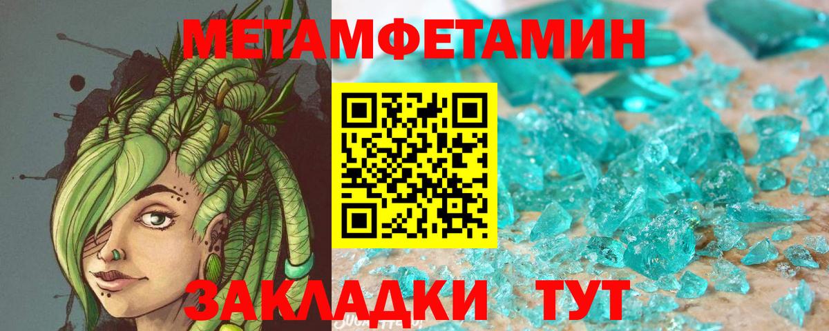 А ПВП СОЛЬ   Кокаин  Амфетамин   Дзержинский  ГАШИШ  Бошки Шишки  МЕФ   Мефедрон  
