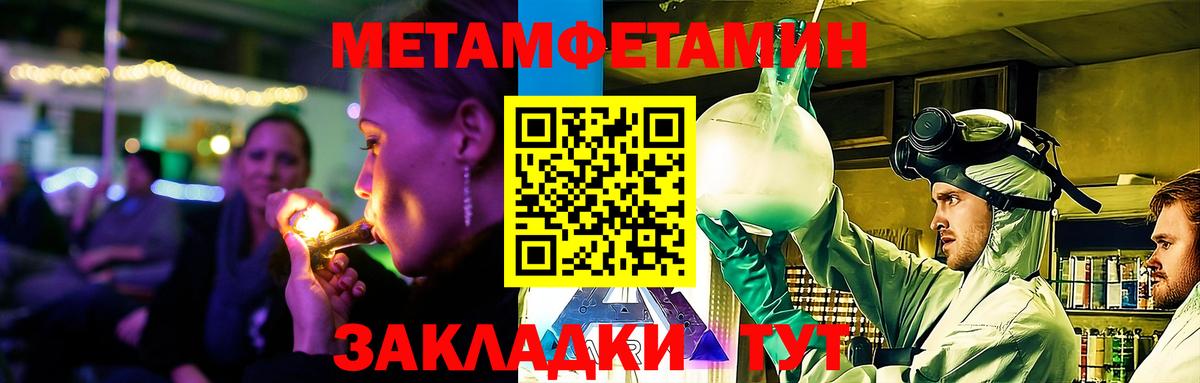 Amphetamine  дарк нет состав  Дзержинский  Амфетамин 97%  Вход с VPN 