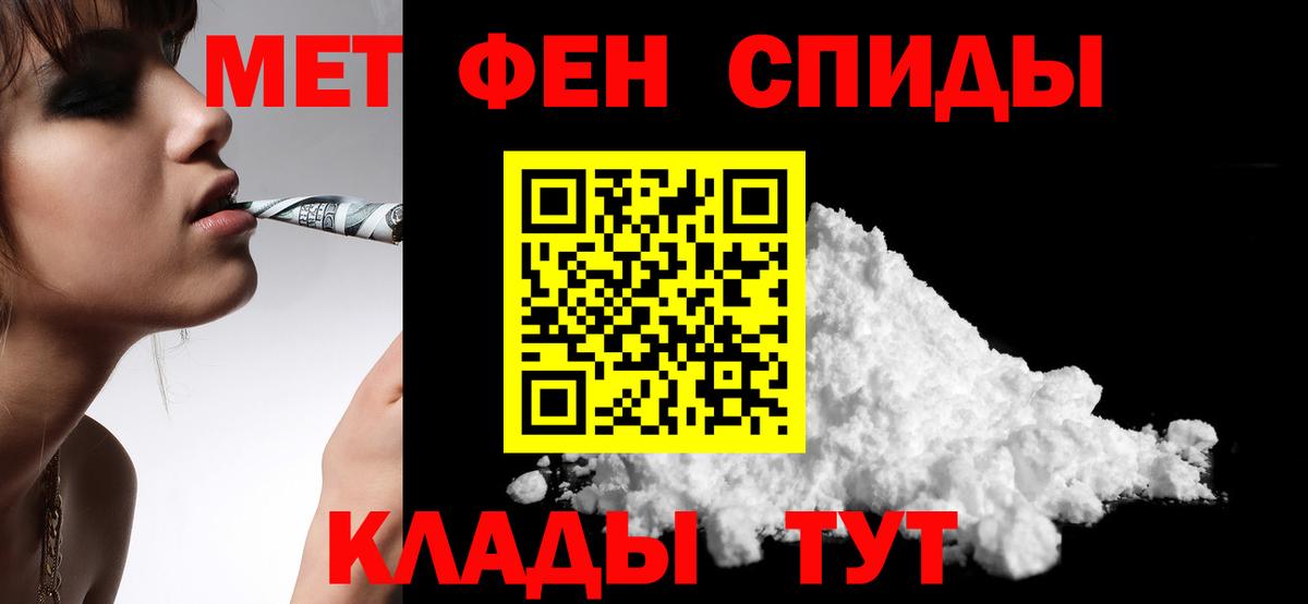 Amphetamine 97% Дзержинский