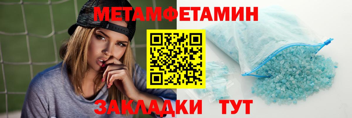 АМФЕТАМИН Premium Дзержинский