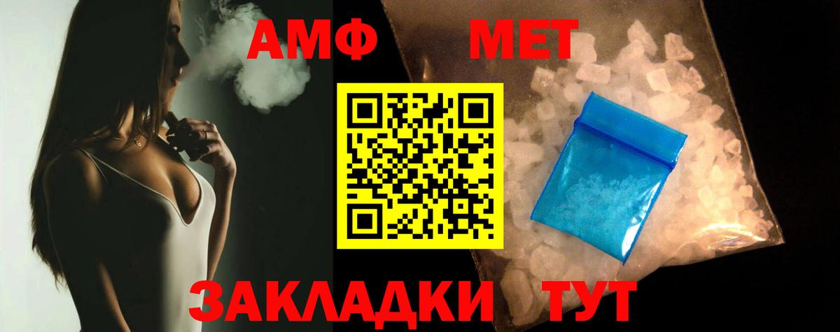 АМФ Premium Дзержинский