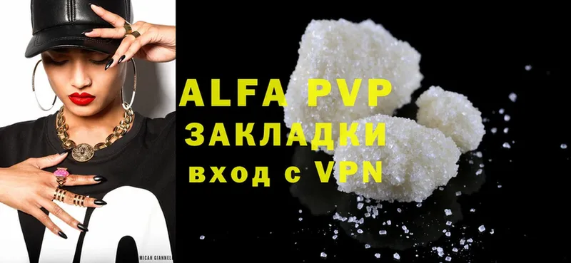 сколько стоит  Дзержинский  APVP мука 