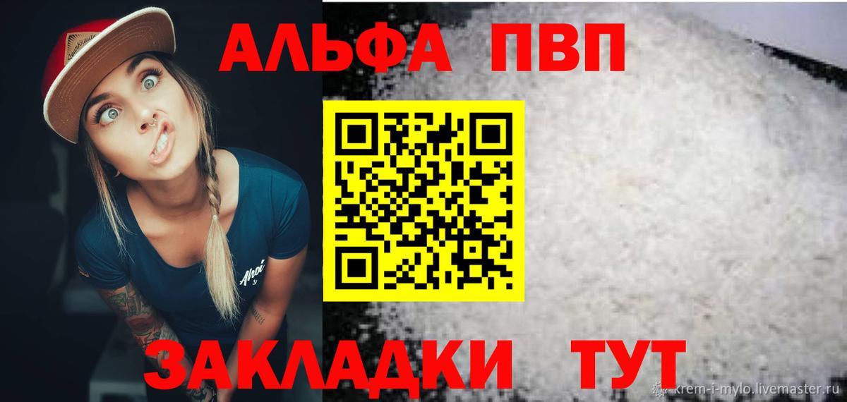 ГЕРОИН  Бошки Шишки  Меф кристаллы  Вход с VPN  Дзержинский  МДМА  Cocaine  Гашиш 