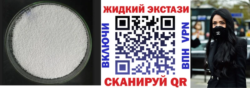 БУТИРАТ 1.4BDO  как найти наркотики  Дзержинский 
