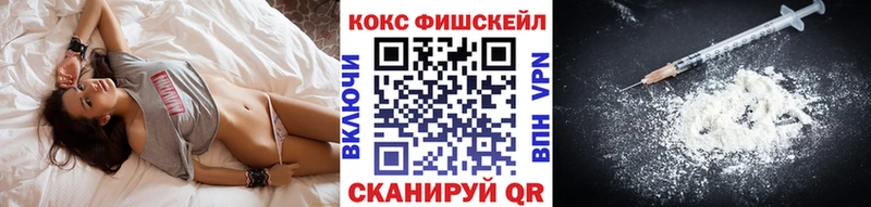 цена наркотик  Дзержинский  КОКАИН VHQ 