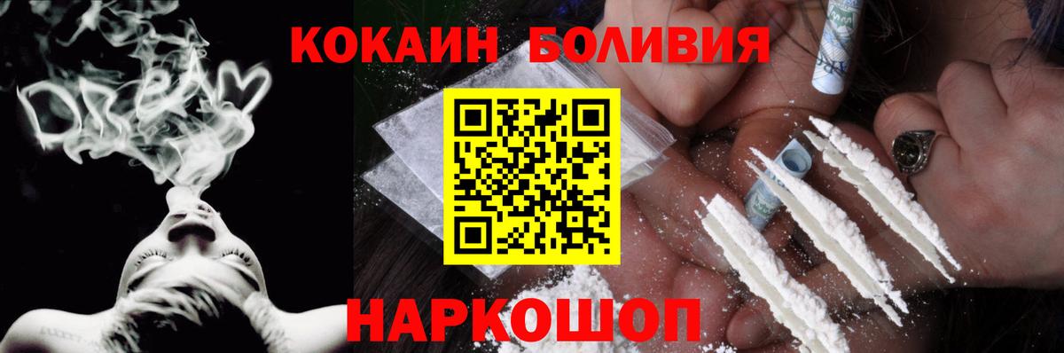 Каннабис Дзержинский