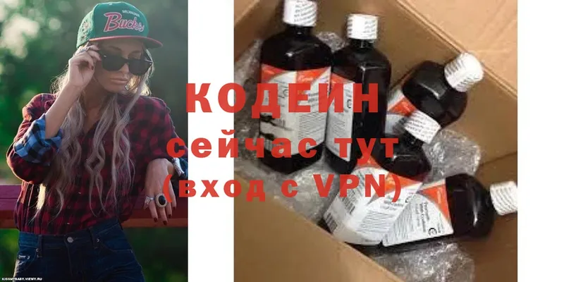 цена   kraken   Кодеин напиток Lean (лин)  Дзержинский 