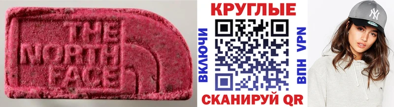 Экстази ешки  где купить наркоту  Дзержинский 