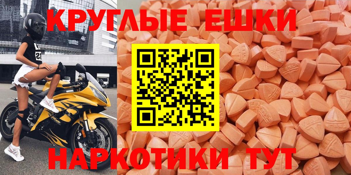 ЭКСТАЗИ 99% Дзержинский