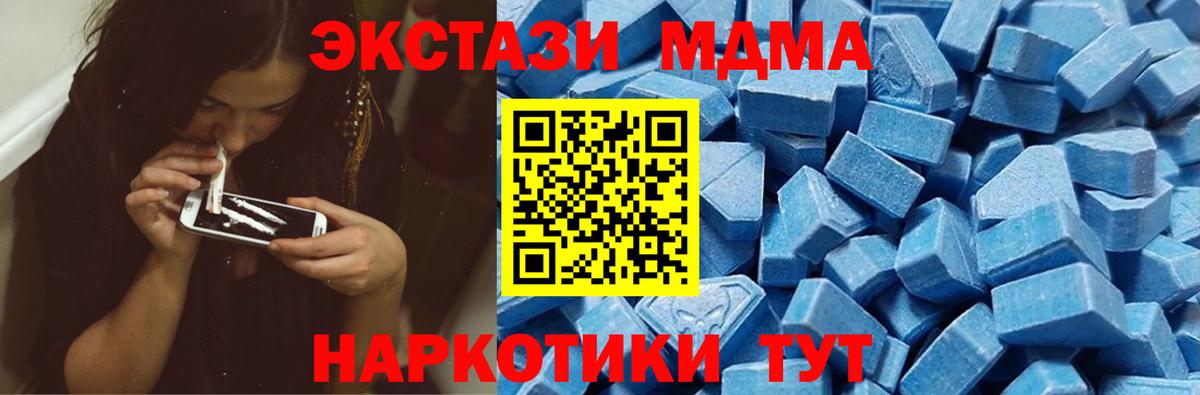 Ecstasy DUBAI Дзержинский