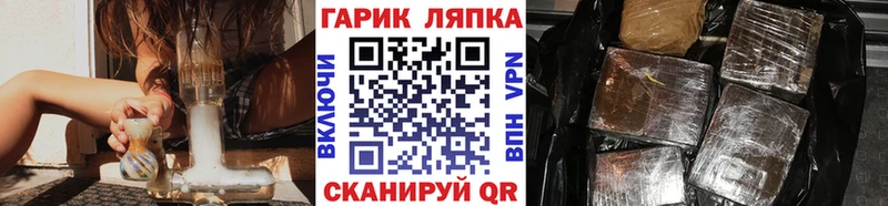 blacksprut зеркало  Дзержинский  ГАШИШ индика сатива 