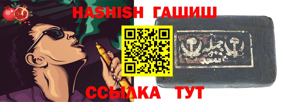 ГАШ AMNESIA HAZE Дзержинский