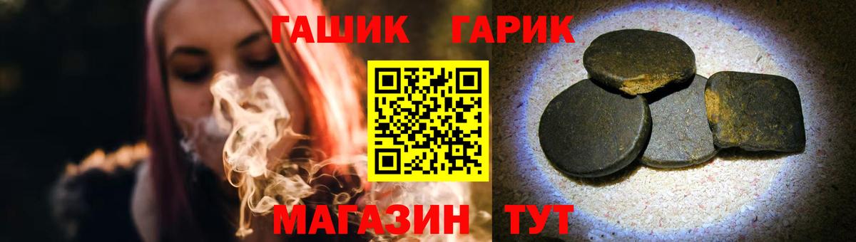 ГАШИШ  Дзержинский  Гашиш индика сатива  ГАШИШ индика сатива 