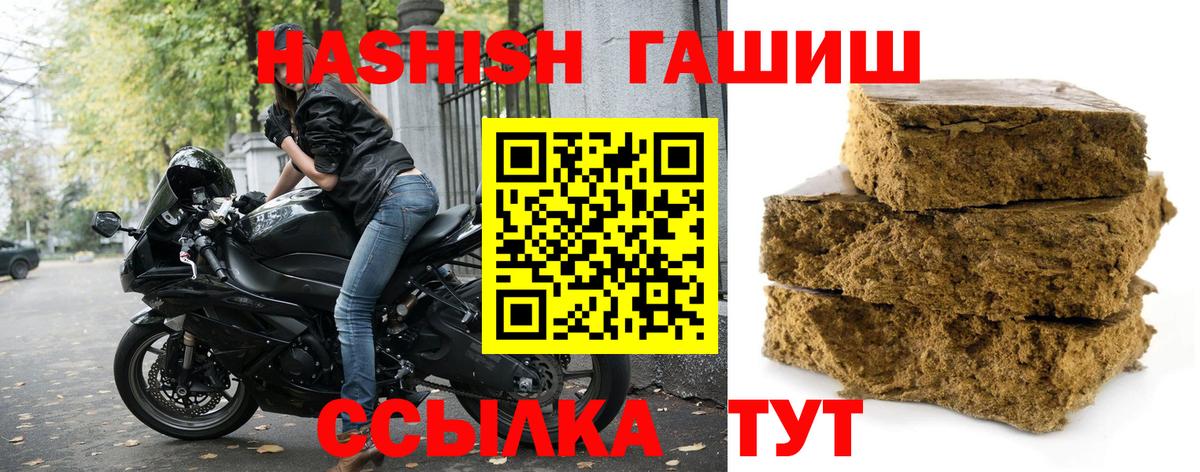 Гашиш Premium Дзержинский