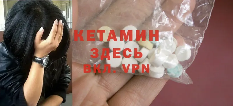 ссылка на мегу рабочий сайт  Дзержинский  Кетамин ketamine 