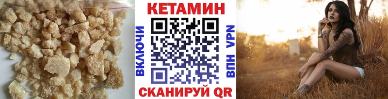 наркотики  Дзержинский  Кетамин ketamine 