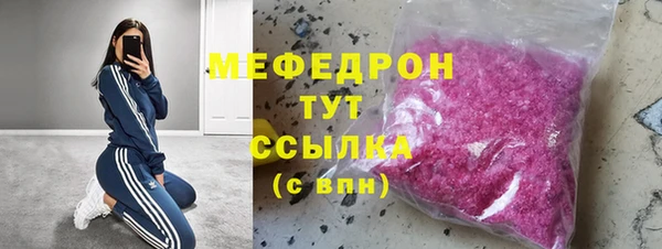 мефедрон VHQ Михайловск