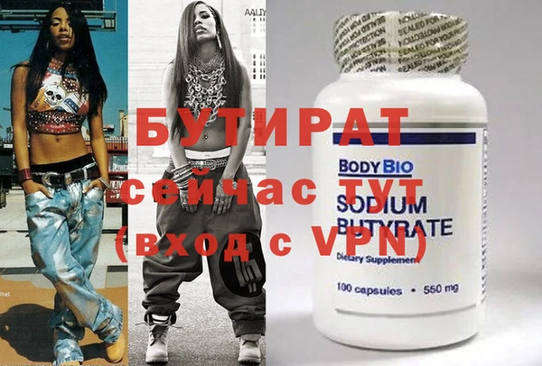 кристаллы Мегион
