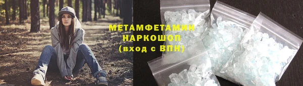2c-b Михайлов