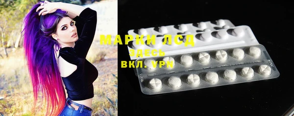 ECSTASY Медвежьегорск