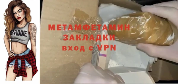 mdma Горнозаводск