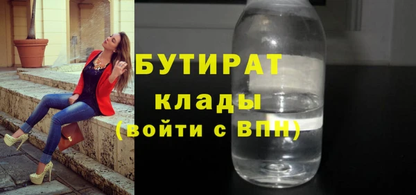 ECSTASY Медвежьегорск