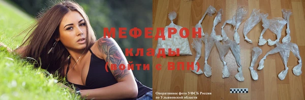 марихуана Михайловка