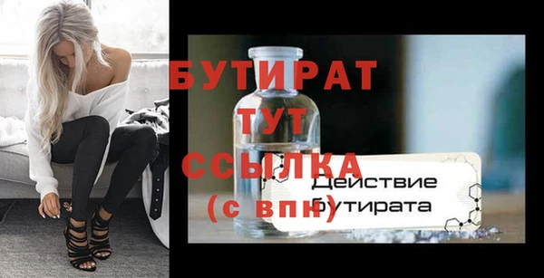 мефедрон VHQ Михайловск