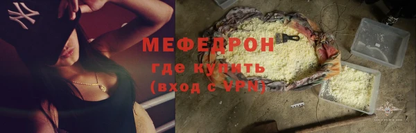 mdma Горнозаводск