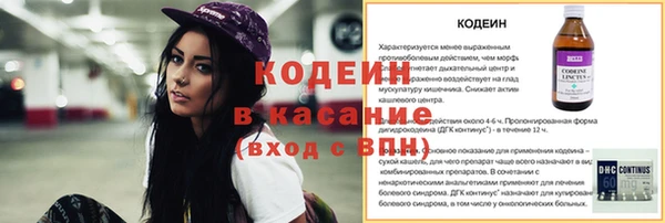 2c-b Михайлов