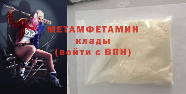 кристаллы Мегион