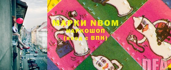 2c-b Михайлов