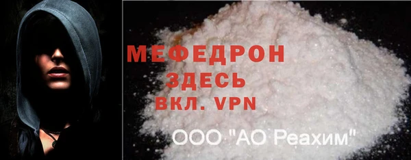 2c-b Михайлов