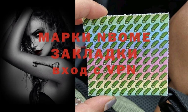 2c-b Михайлов