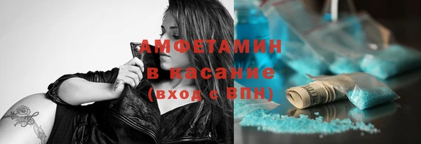 мефедрон VHQ Михайловск
