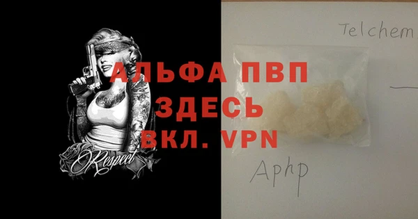 кристаллы Мегион