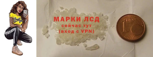 мефедрон VHQ Михайловск
