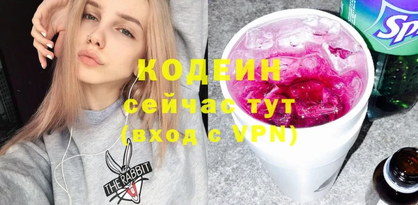 кристаллы Мегион