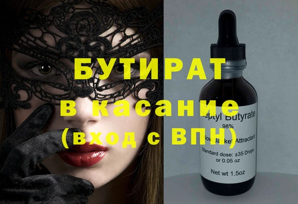 марихуана Михайловка