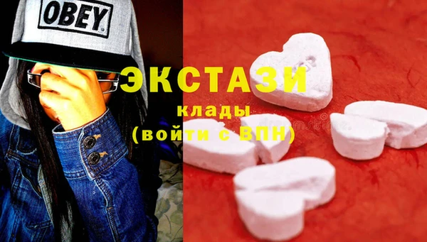 ECSTASY Медвежьегорск