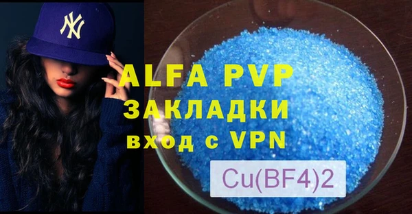 mdma Горнозаводск