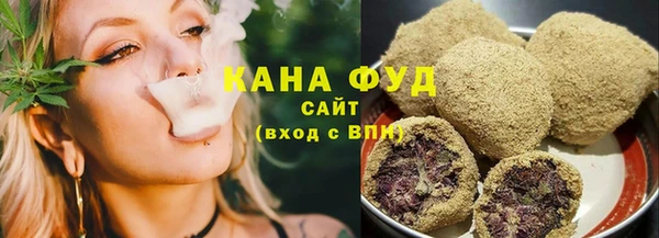 марихуана Михайловка