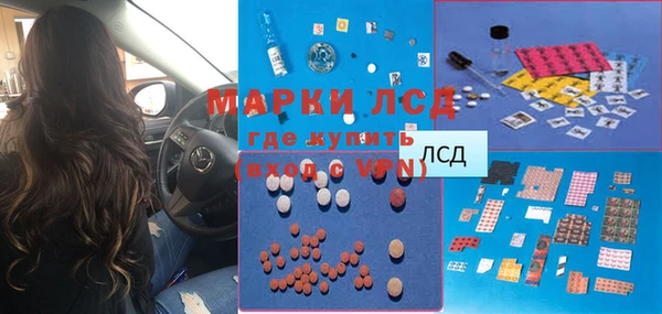 мефедрон VHQ Михайловск