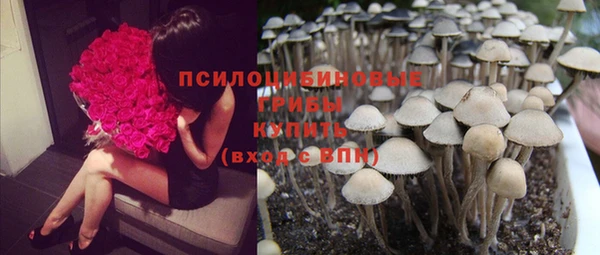 мефедрон VHQ Михайловск