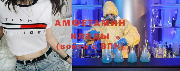 мефедрон VHQ Михайловск