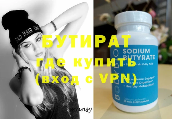 mix Медногорск