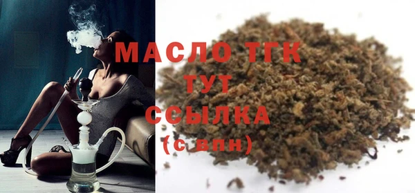 кристаллы Мегион