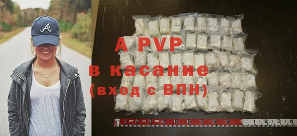 кристаллы Мегион