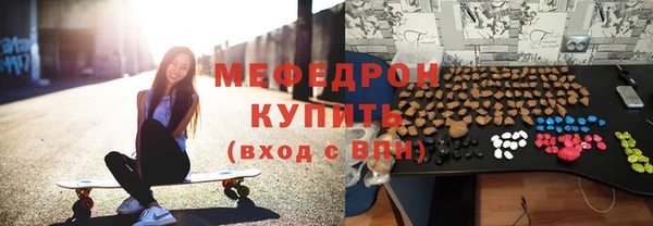 кристаллы Мегион