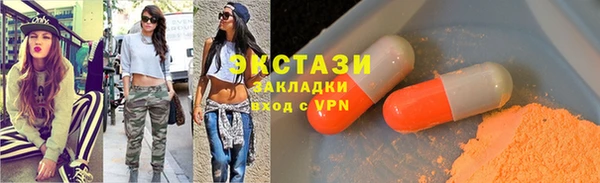 ECSTASY Медвежьегорск